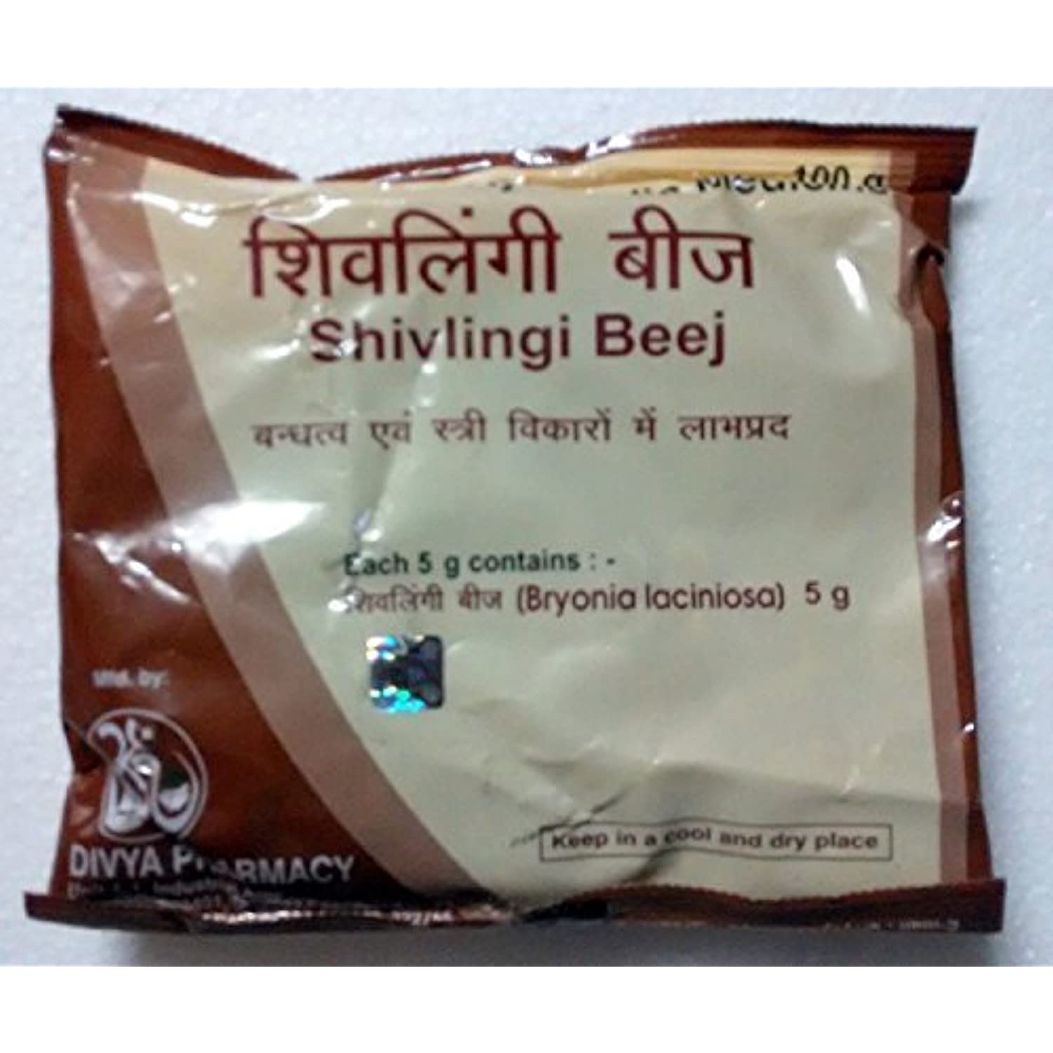 Patanjali Shivlingi Seed 100gm
