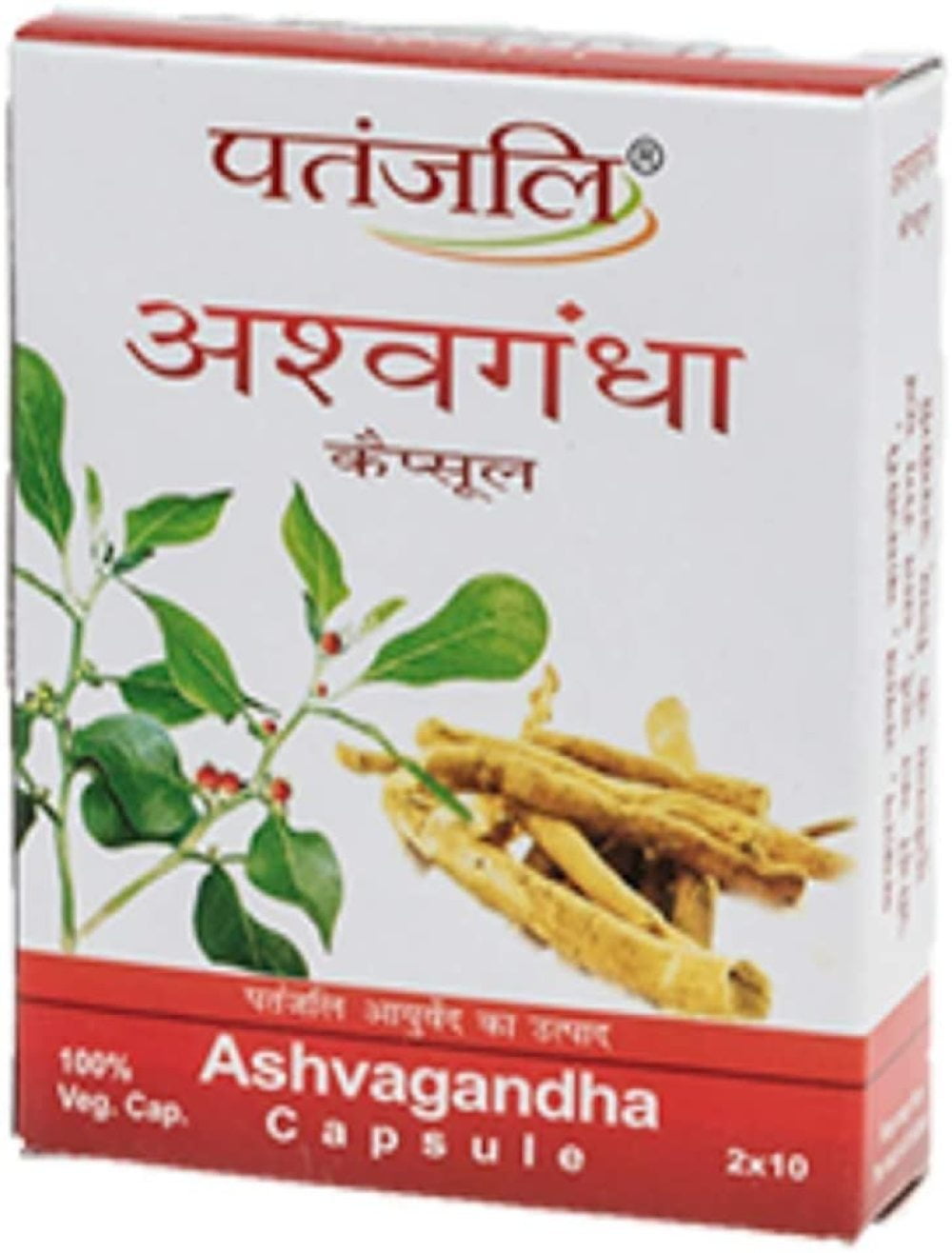 Patanjali Ashwagandha Capsule 20 nos X 2