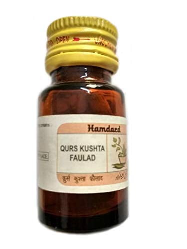 Hamdard Qurs Kushta Faulad 60N