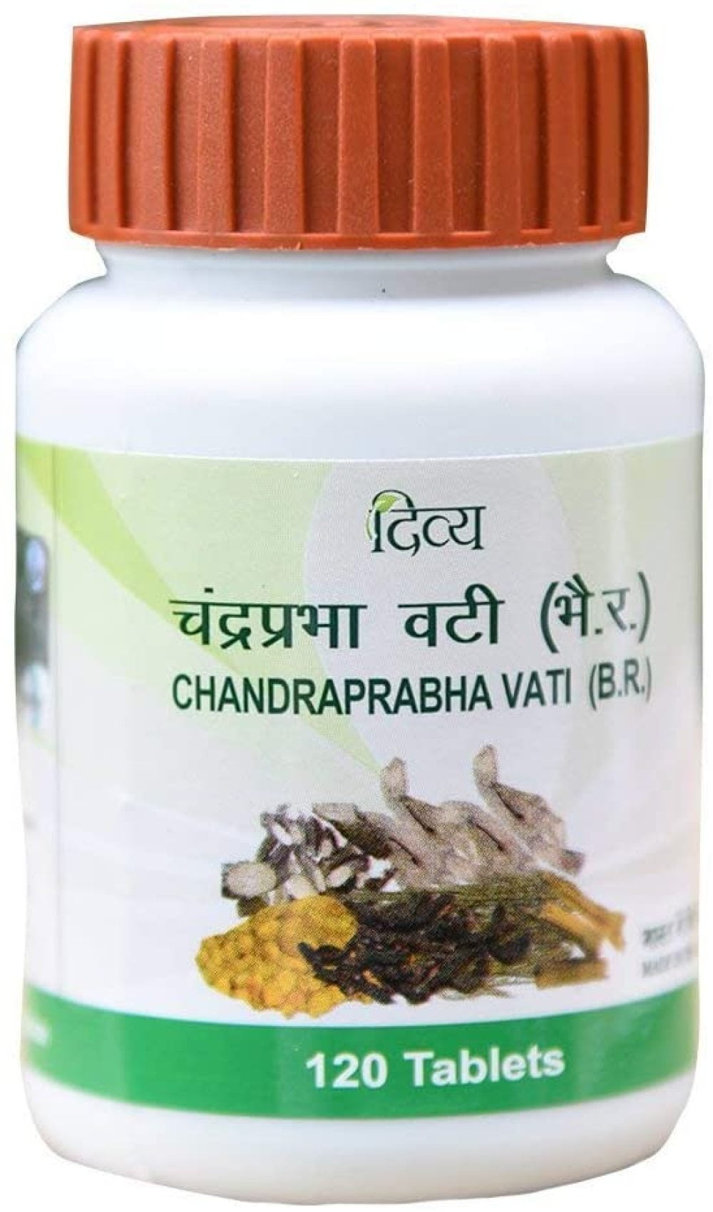 Patanjali Chandraprabha Vati 120 Tablets