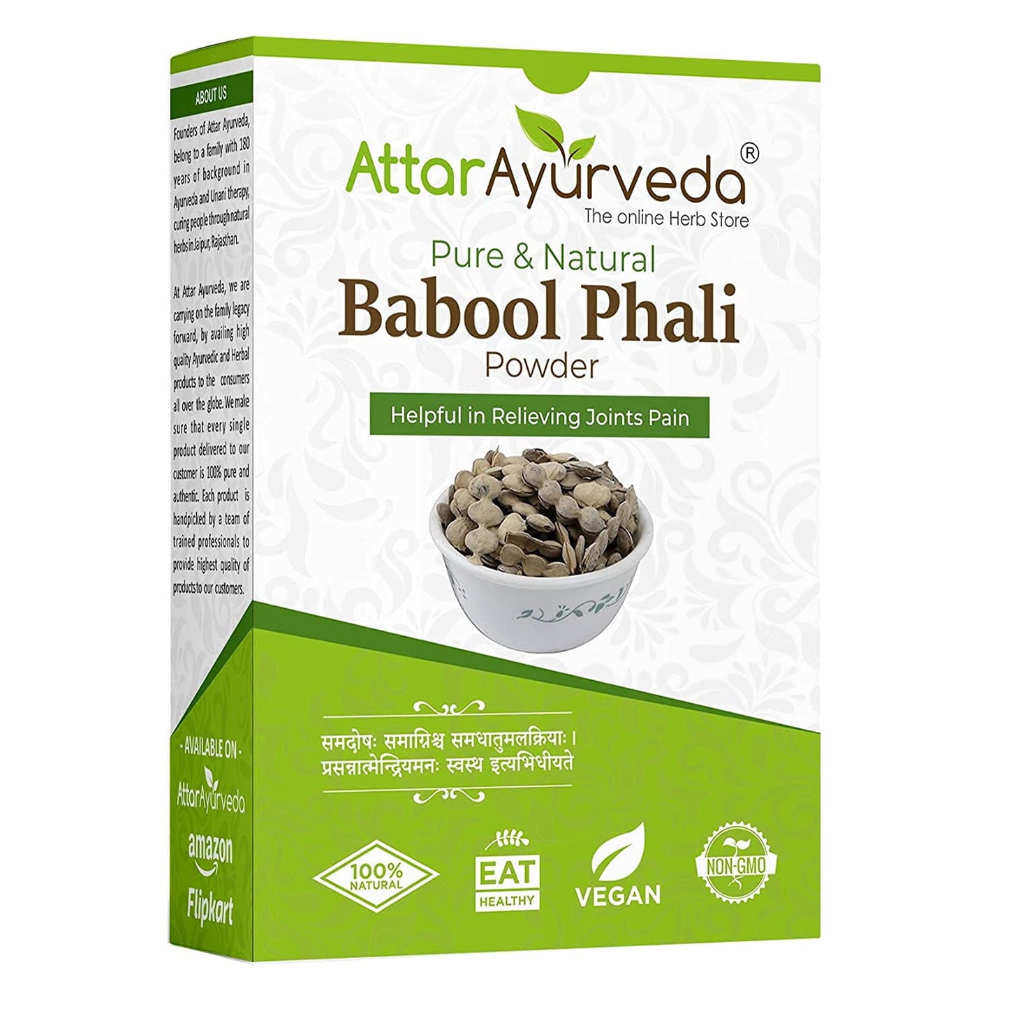 Attar Ayurveda Babool Phali Powder for joint pain - 250 g