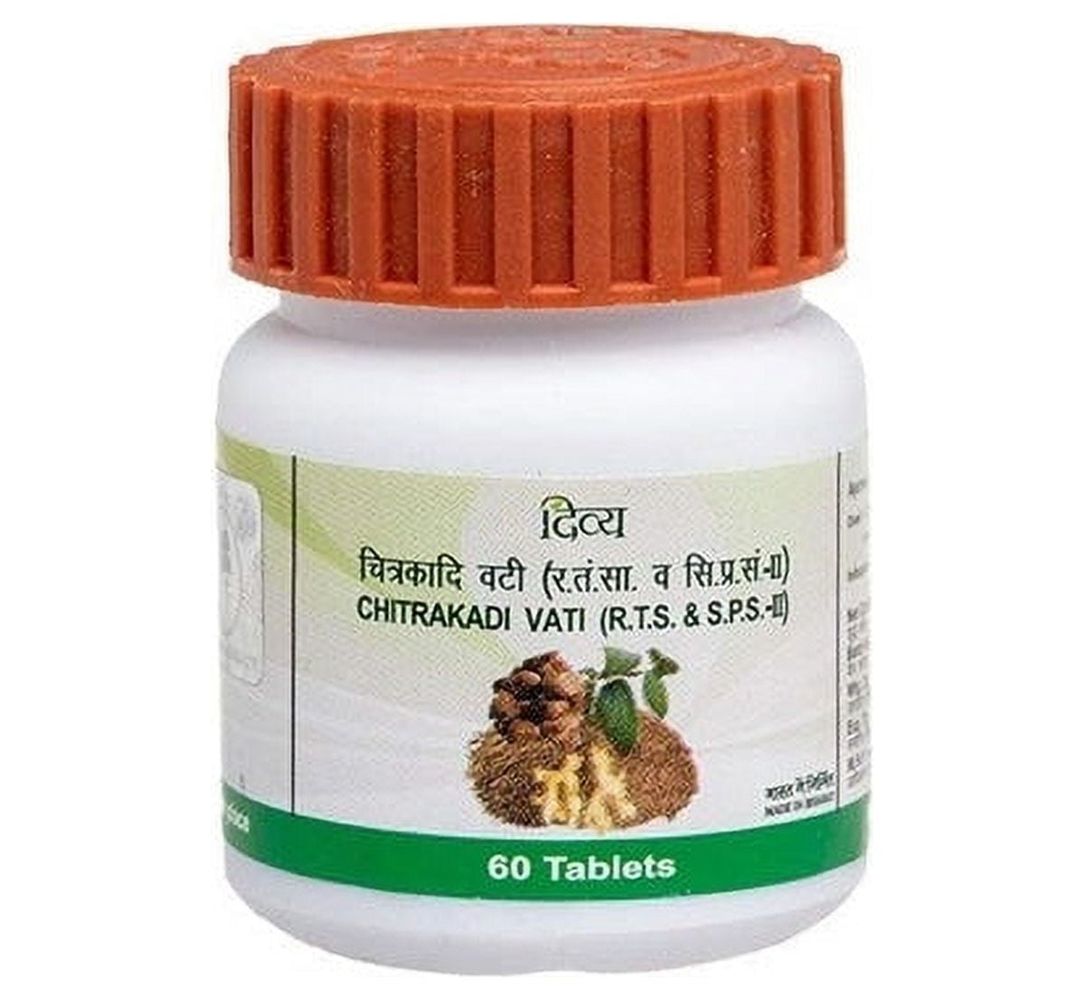Patanjali Divya Chitrakadi Vati 60 tabs